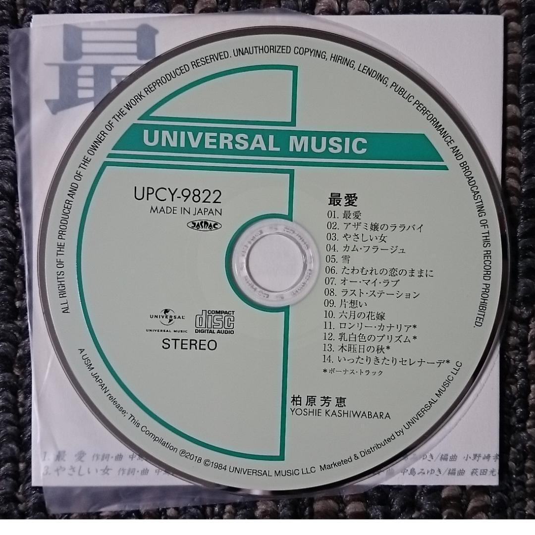 MF　　柏原芳恵　最愛 +4　紙ジャケット仕様　SHM-CD　限定盤　帯付き