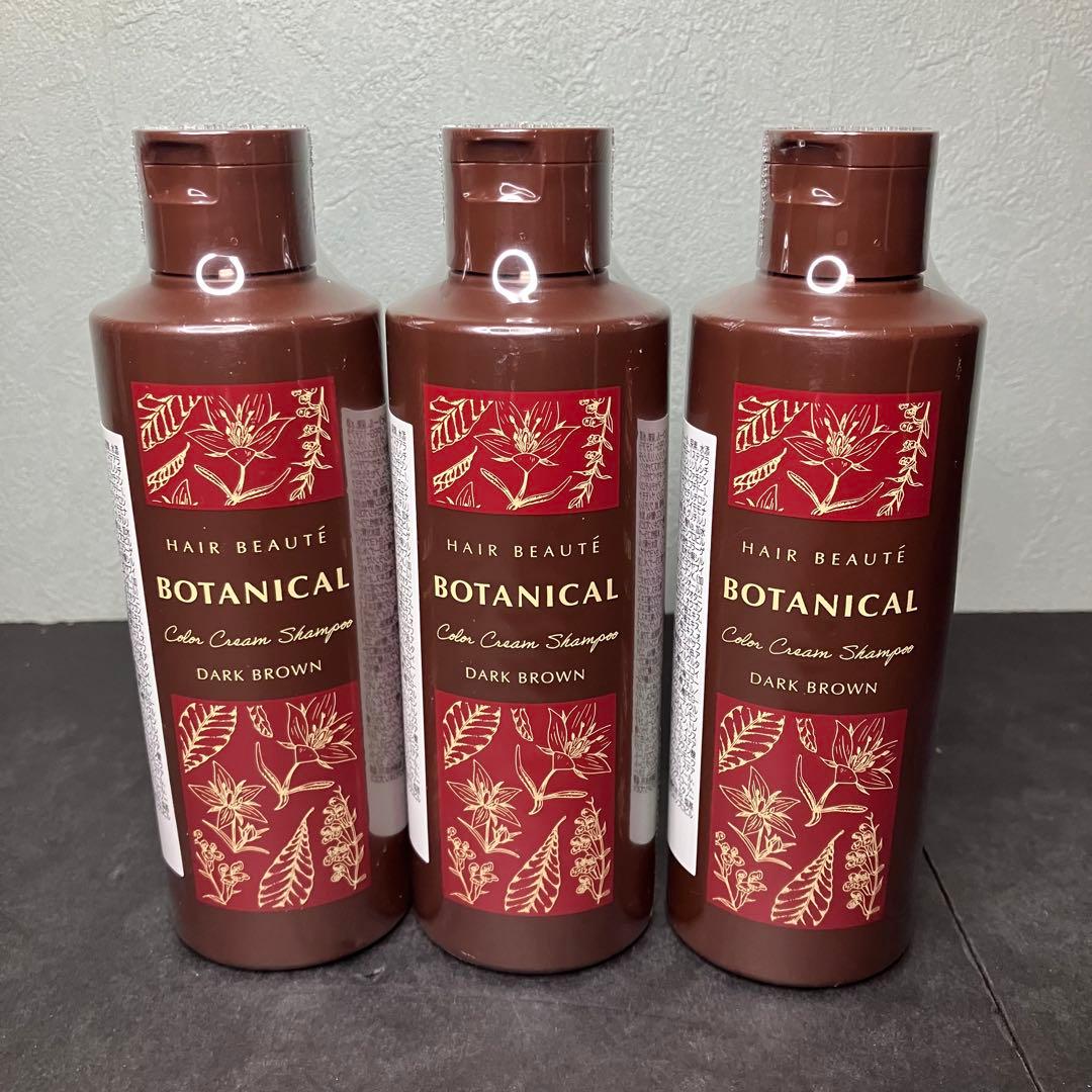 ヘアボーテ　ボタニカルカラークリームシャンプー　ダークブラウン　3本セット