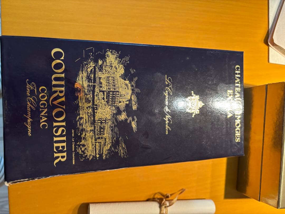 COURVOISIER コニャック EXTRA ギフトボックス入り