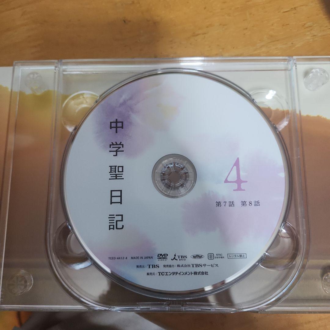 中学聖日記 DVD-BOX〈6枚組〉