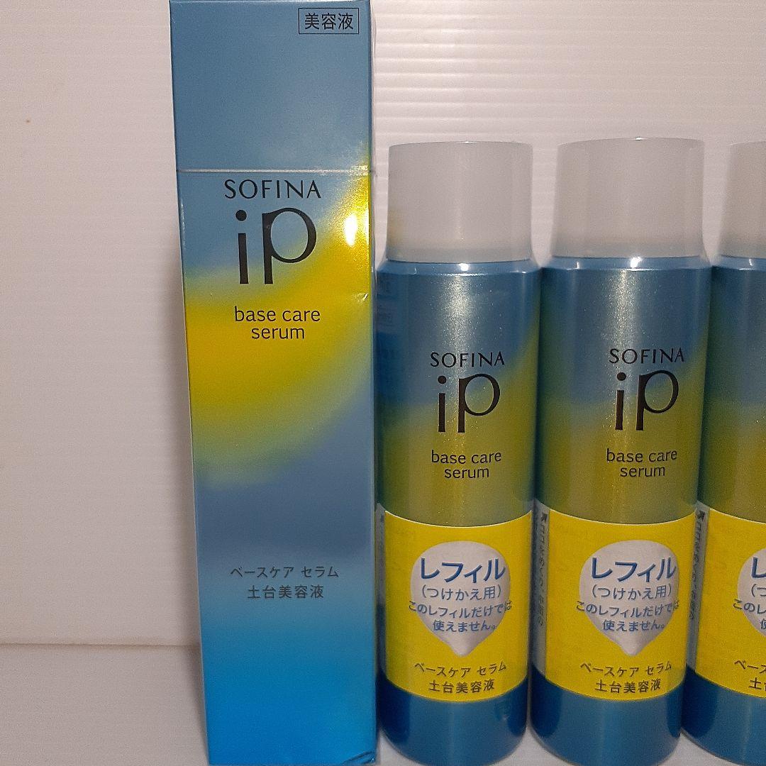 ソフィーナiP ベースケア セラム 土台美容液 本体 90g + つけかえ ×4