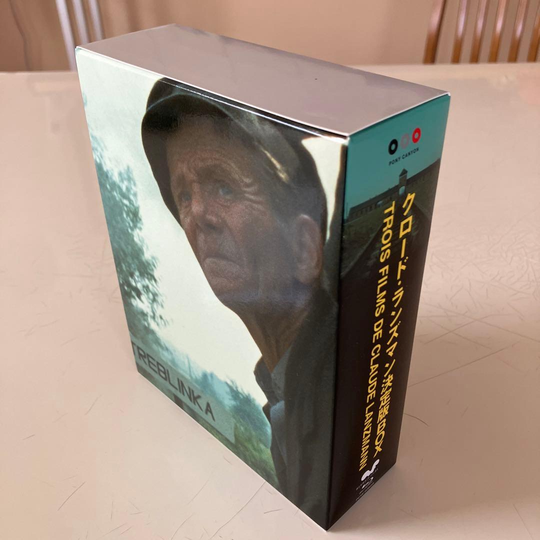 クロード・ランズマン決定版BOX〈5枚組〉　Blu-ray