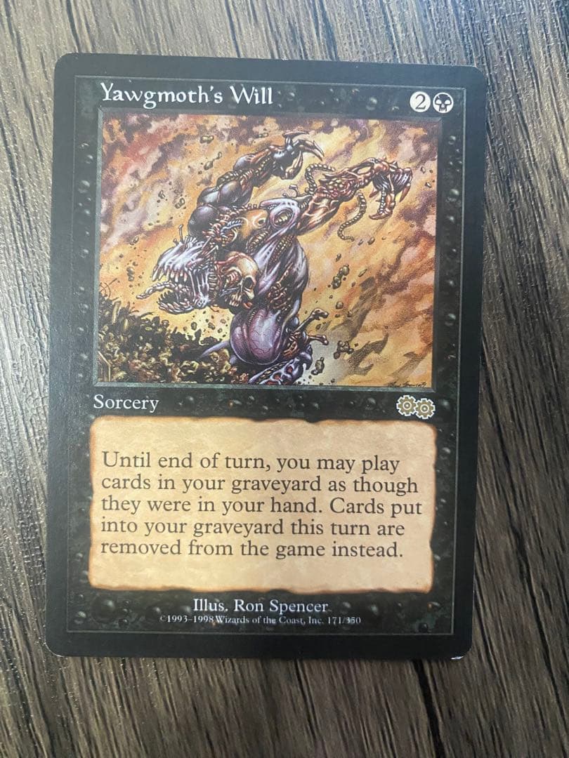 ヨーグモスの意志　英語