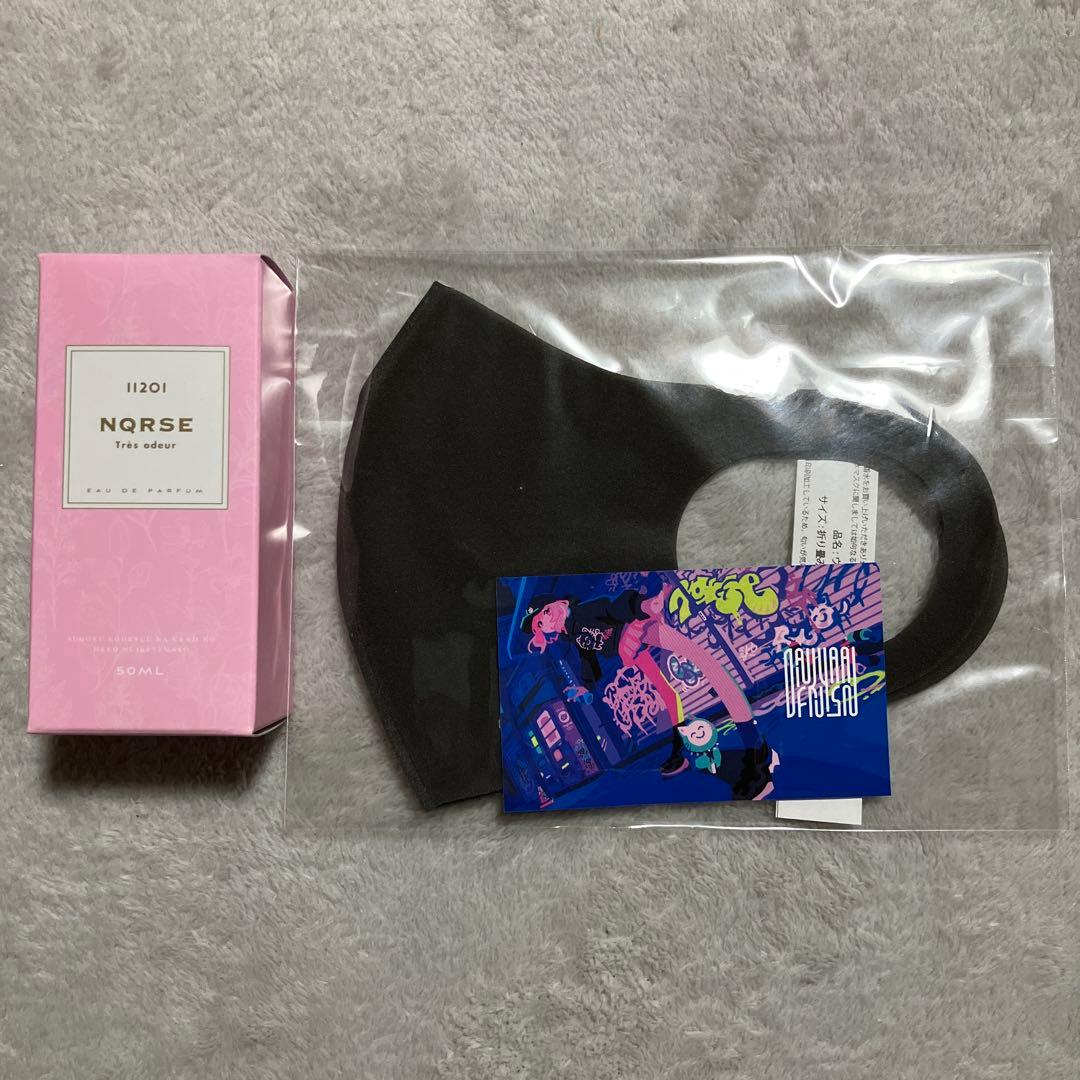 新品未開封 nqrseオードトワレ 香水 11201 ノベルティマスク付きなるせ