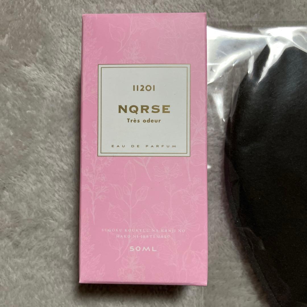 新品未開封 nqrseオードトワレ 香水 11201 ノベルティマスク付きなるせ