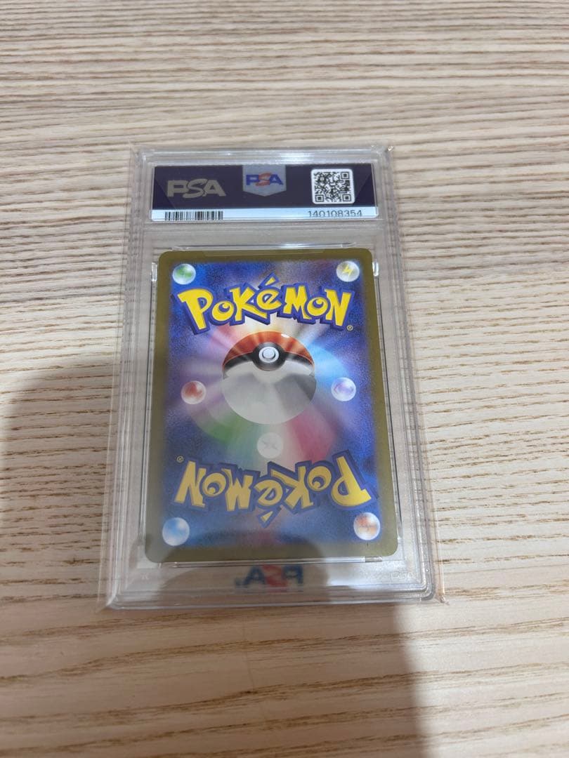 【PSA9】メガリザードンXex 116/080 MUR