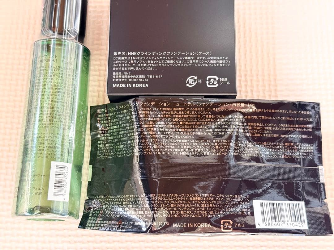 【ケース　ミスト付】NNE グラインディングファンデーション　ニュートラル