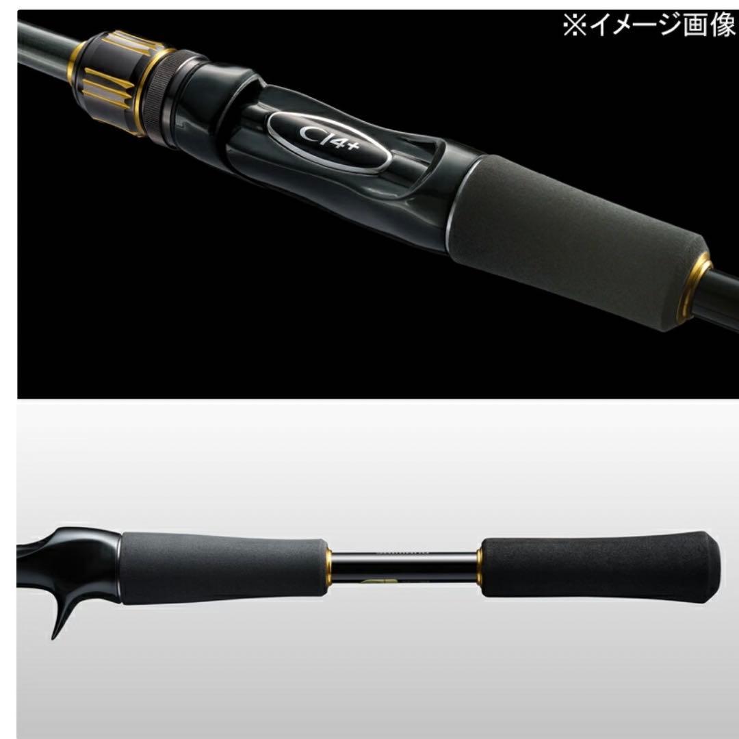 【ぷろていん】シマノ(SHIMANO) 23 バスワン XT+