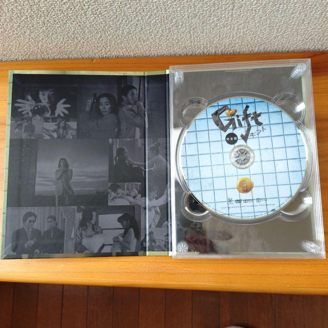 ギフト DVD-BOX〈4枚組〉