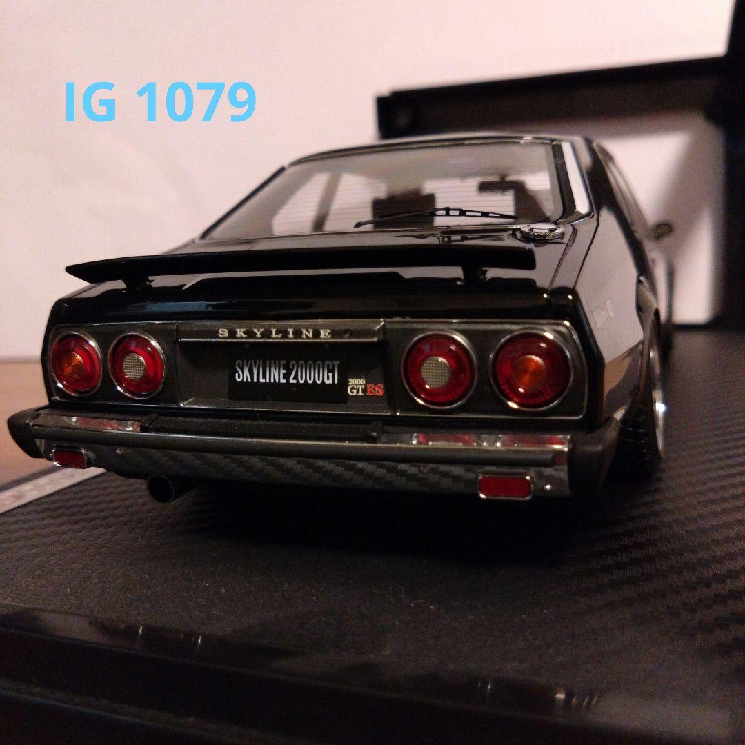 1/18 イグニッションモデル　日産スカイライン　2000GT-ES