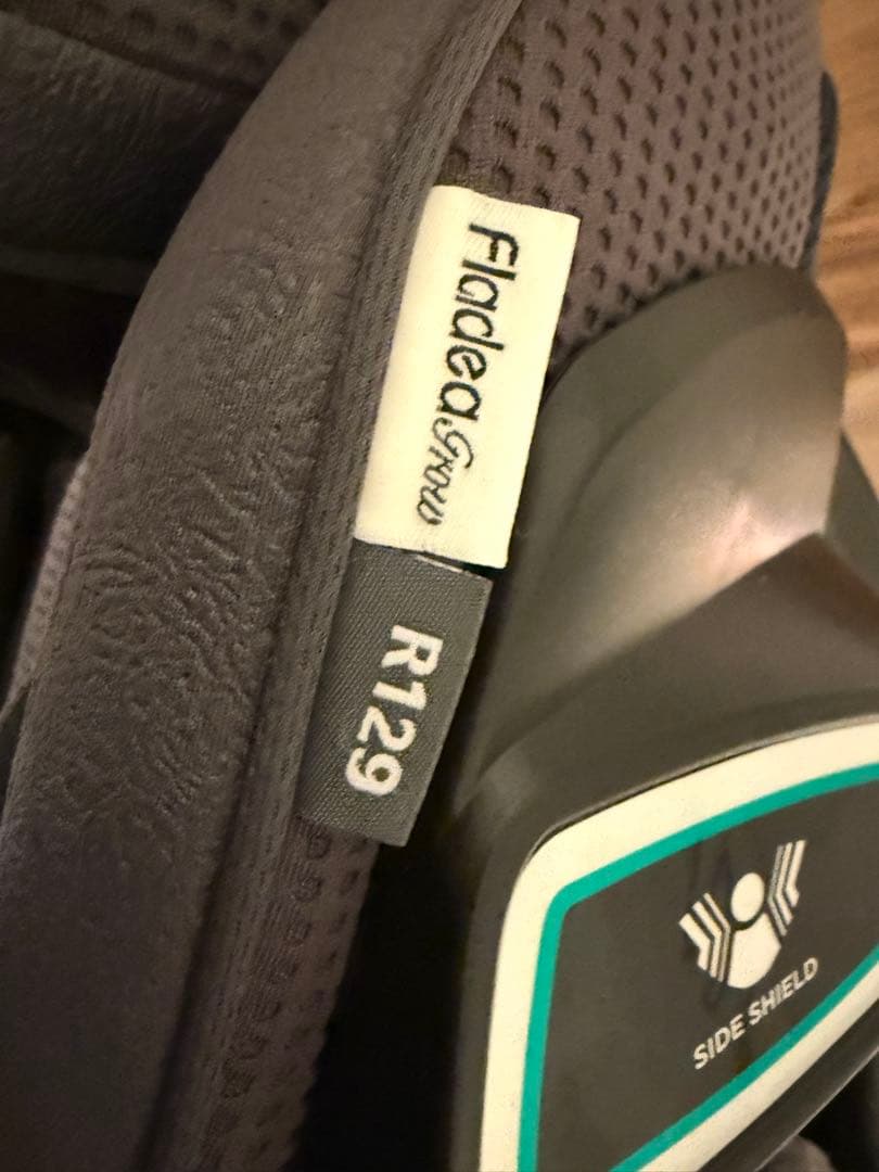 アップリカ チャイルドシート　フラディアグロウ セーフティープラスプレミアム