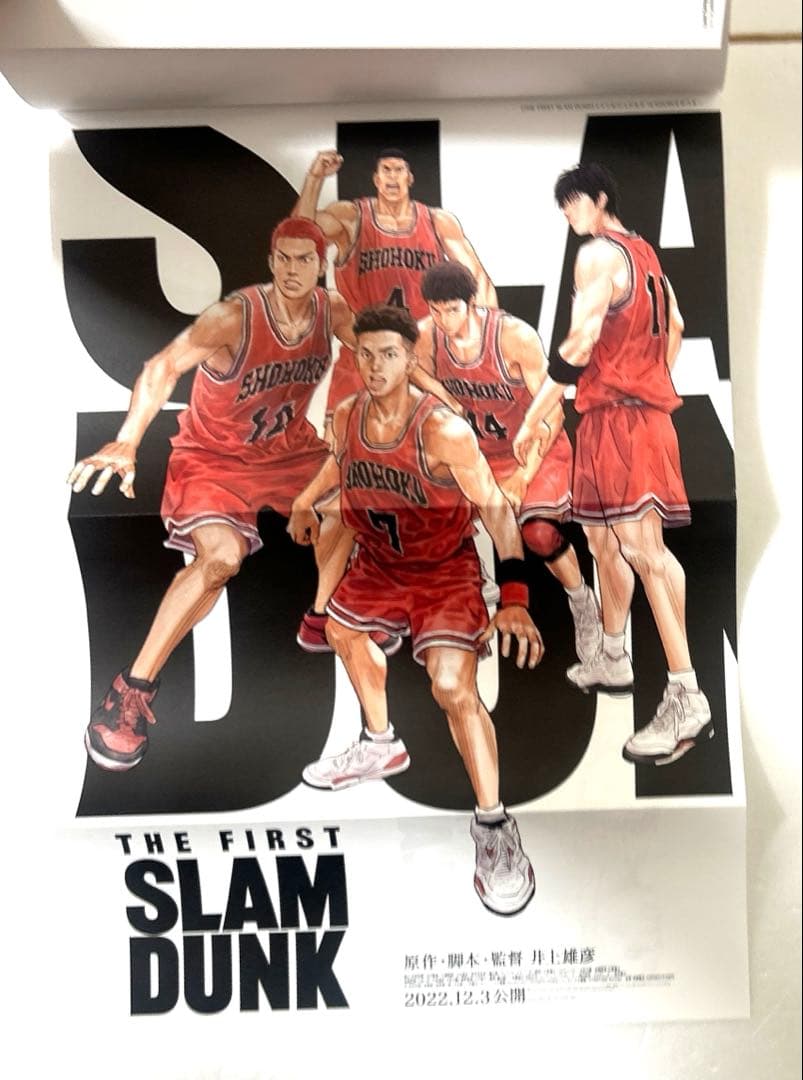 スラムダンク完全版1〜24巻全巻セット＋THE FIRSTスラムダンク：リソース