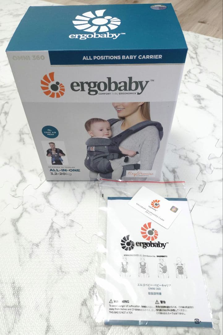【美品】ergobaby オムニ360 クールエア　抱っこ紐