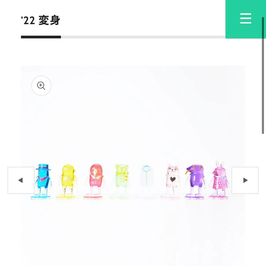 米津玄師　fogbound 〜空想 リイシューオールスターズ コンプリート