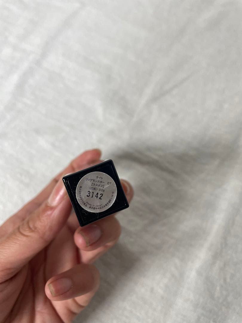 【まとめ売り】デパコスリップ6本セット