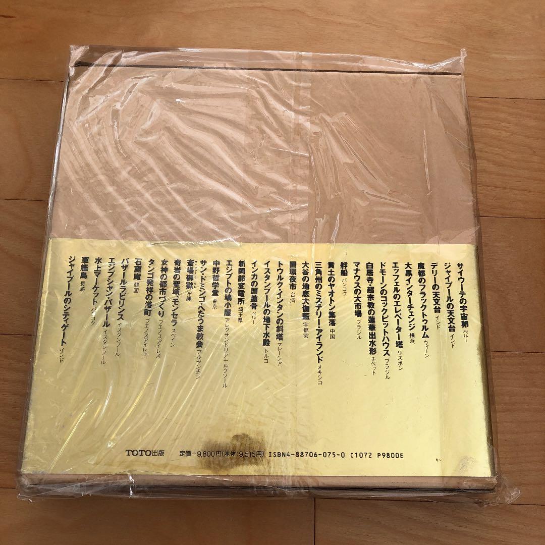 【サイン本】詠み人知らずのデザイン