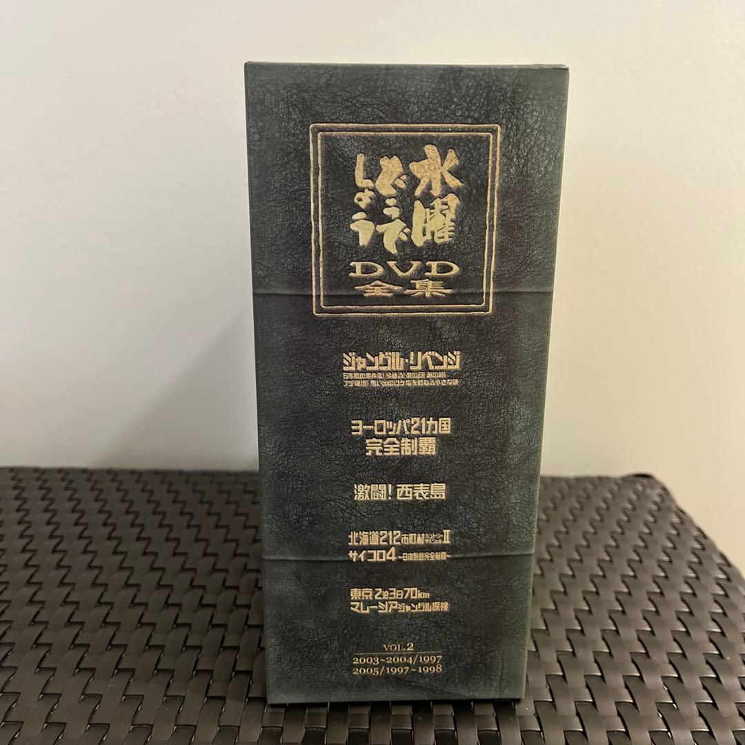 未開封　水曜どうでしょう DVD vol.2 特製ボックス