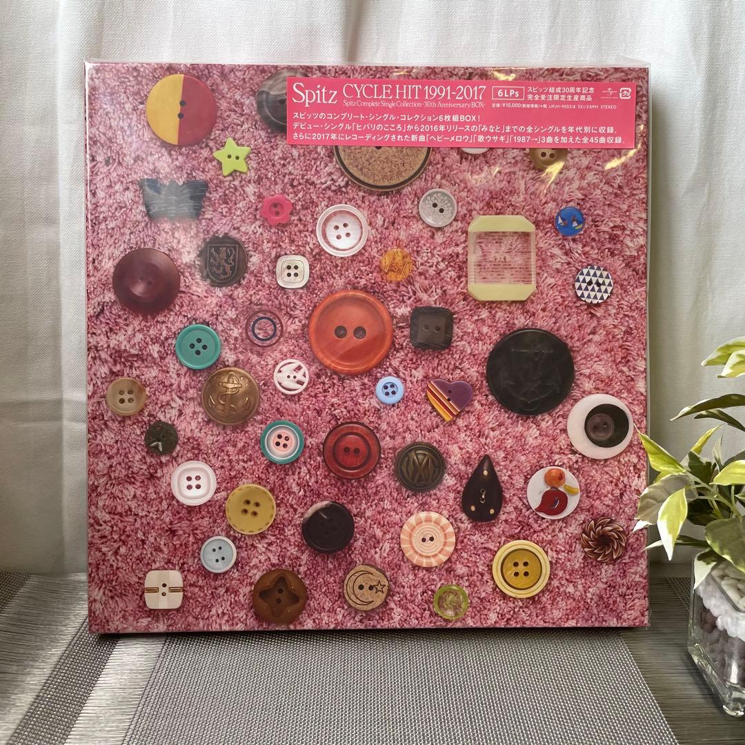 32827 新品 スピッツ レコード CYCLE HIT 1991〜2017