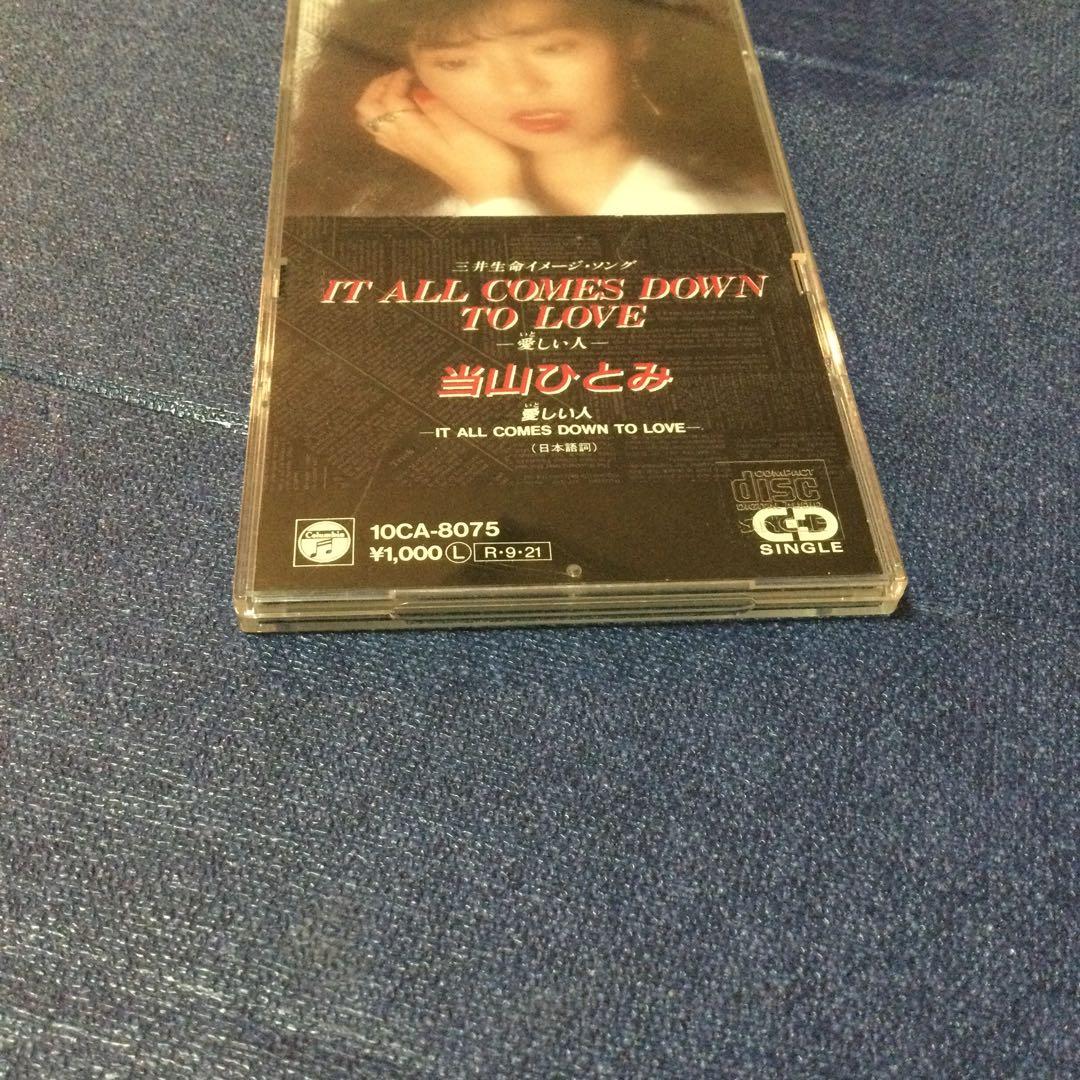 当山ひとみ　CD邦楽　IT ALL COMES DOWN 8センチ8cmシングル