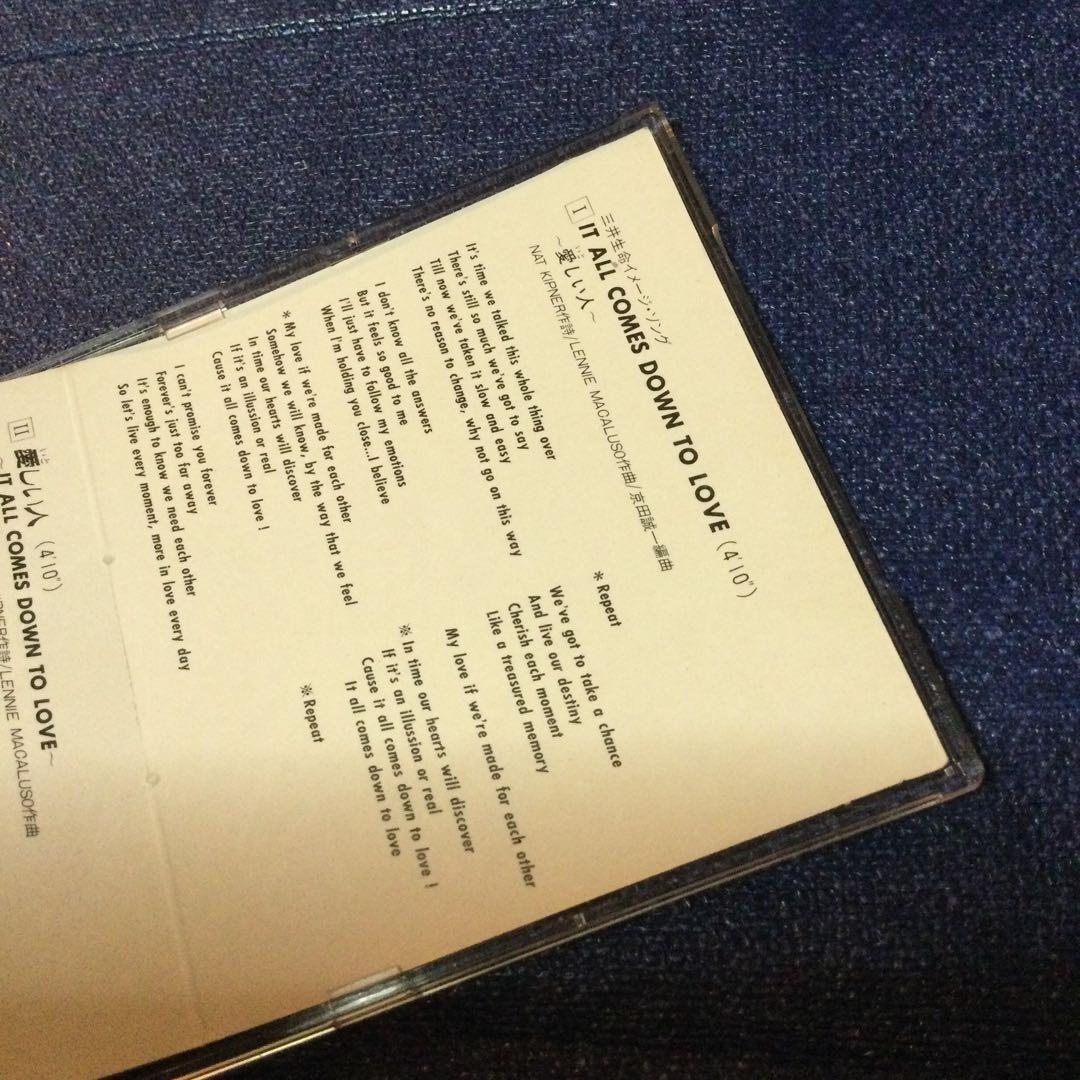 当山ひとみ　CD邦楽　IT ALL COMES DOWN 8センチ8cmシングル