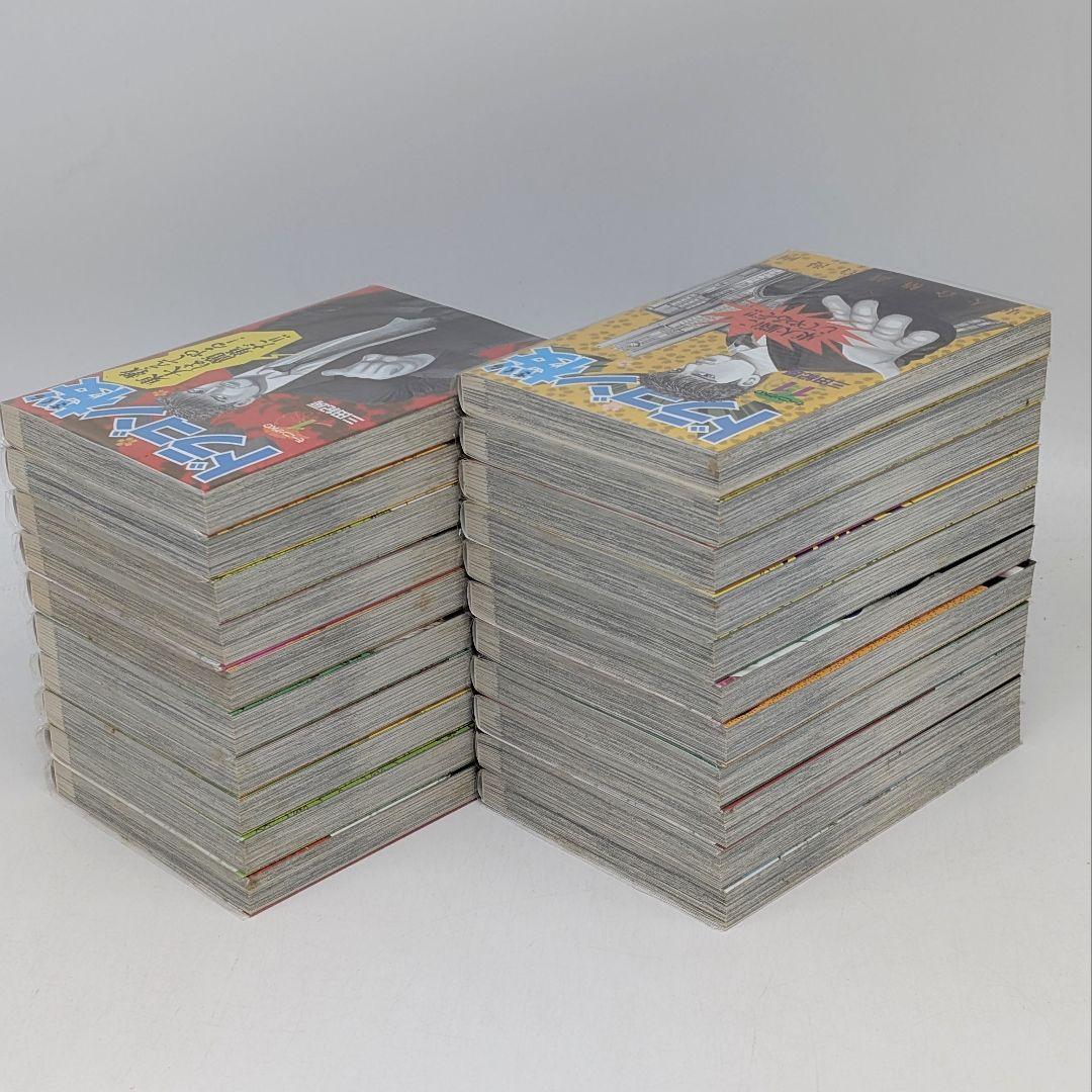 【箱ケース付属】ドラゴン桜　全21巻セット