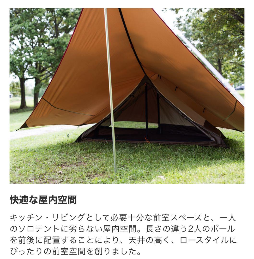 【未使用・セット販売】スノーピーク ヘキサイーズ1＋グランドシート＋ペグ 一式