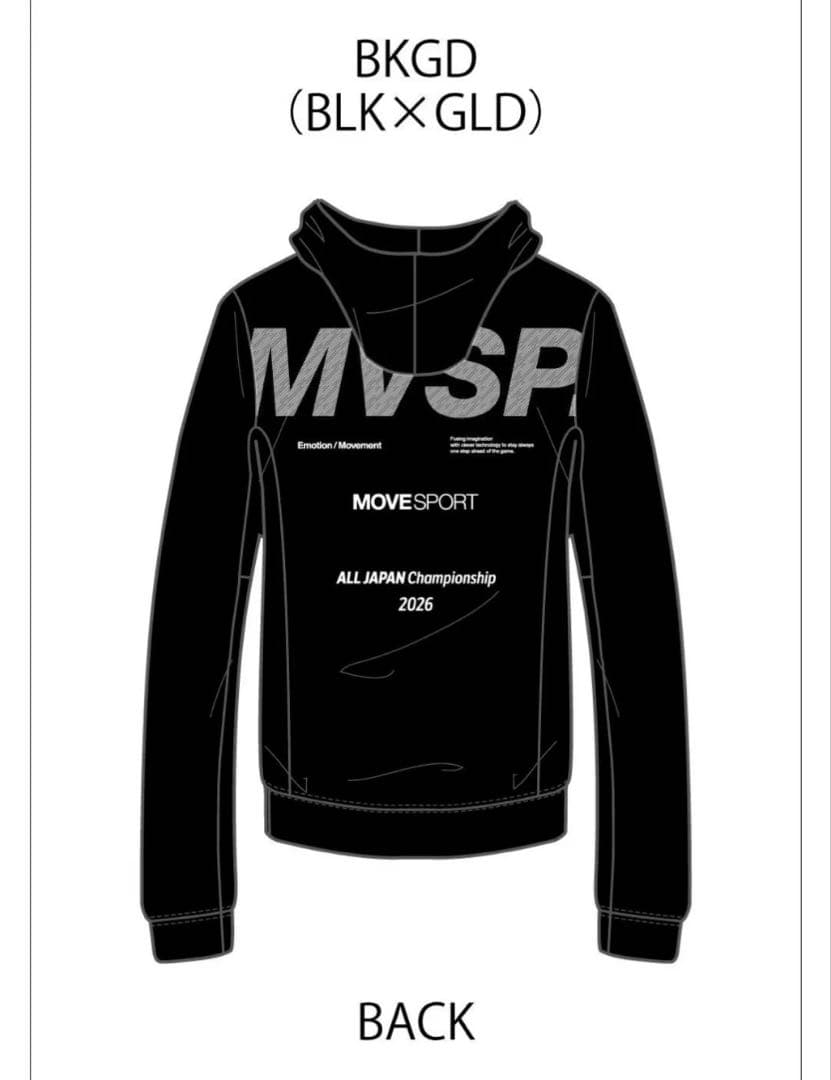 デサントオールジャパン2026冬季大会パーカー　Tシャツセット陸上 インターハイ