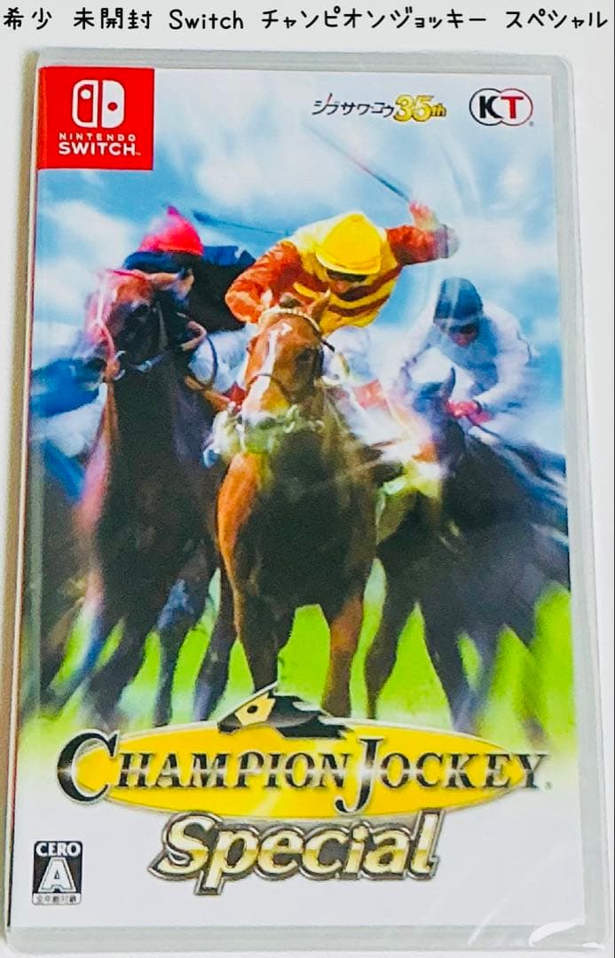 希少 未開封 Switch チャンピオンジョッキー スペシャル 匿名配送