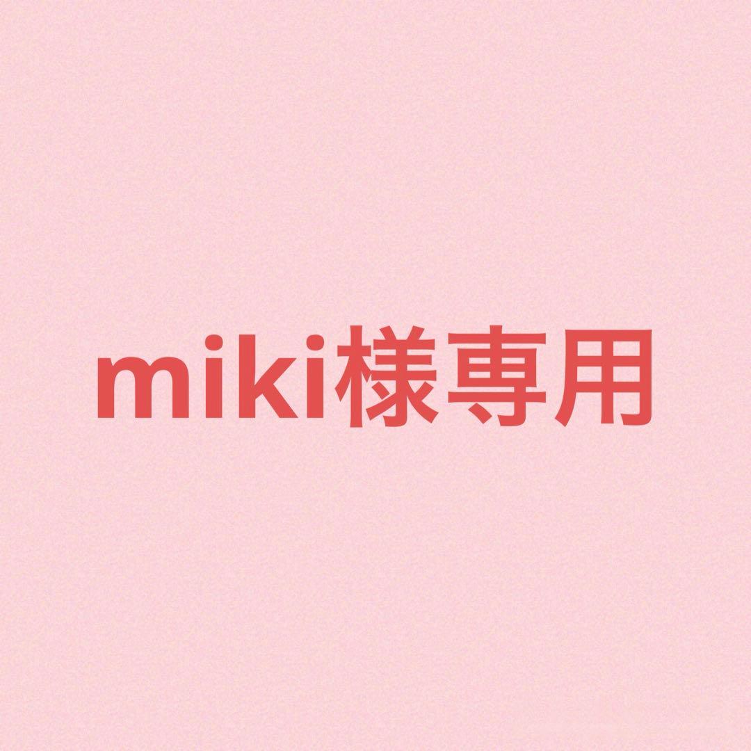 miki【 SALE!】米肌　活潤リフト化粧水×10リフトクリーム×8