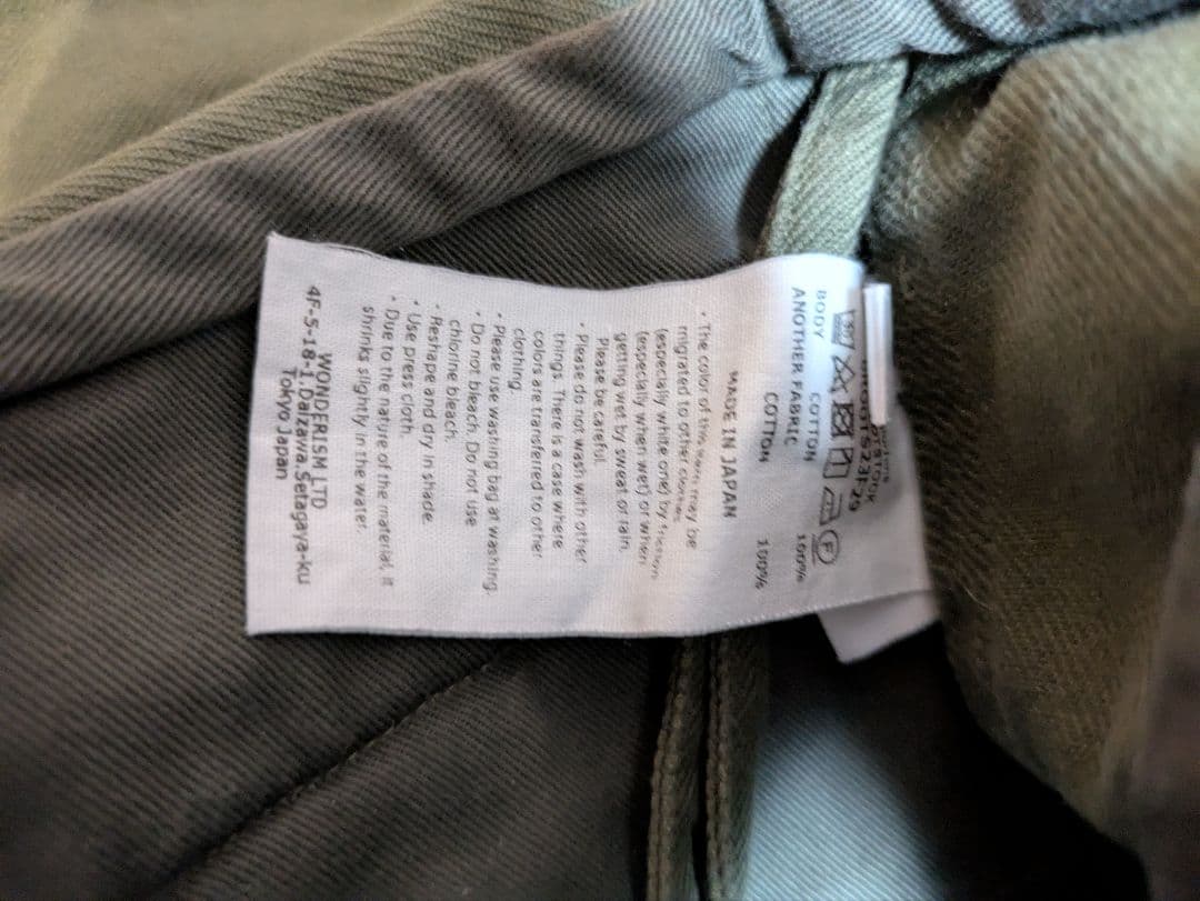 パンツ blurhms ROOTSTOCK Cotton Serge 47 Pants