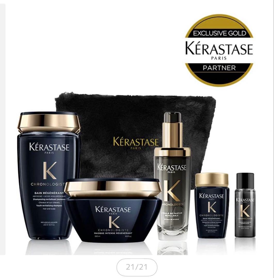 Kérastase ケラスターゼ　クロノジスト　シャンプートリートメントセット