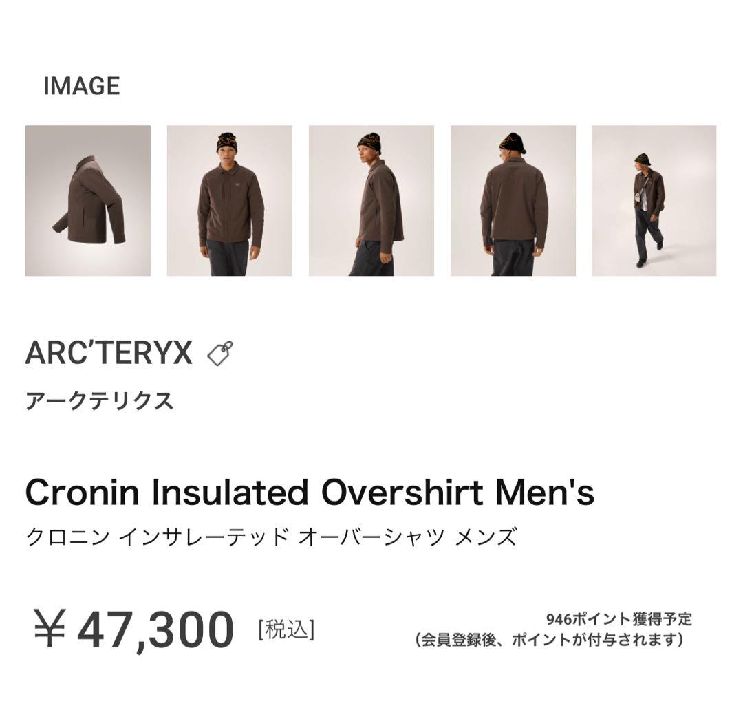 アークテリクスCronin Insulated Overshirt Men's