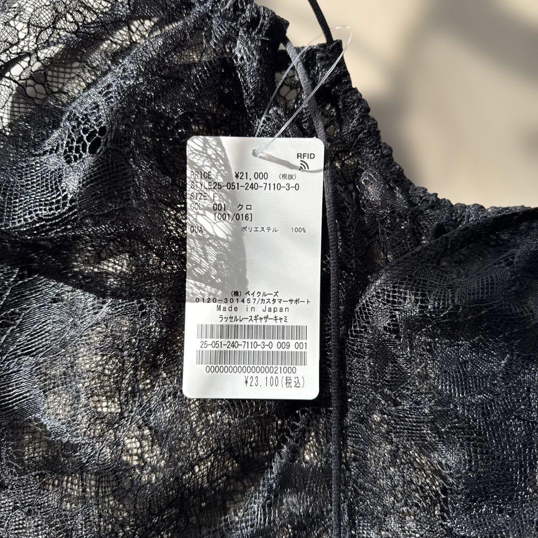 NOBLE ラッセルレースギャザーキャミ 未使用