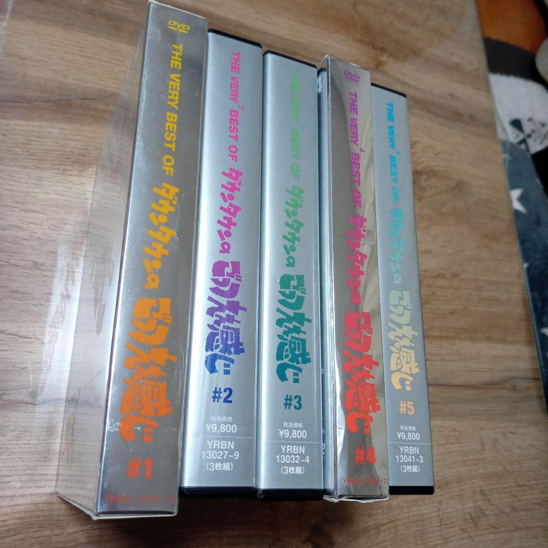 THE VERYBESTOF ダウンタウンのごっつええ感じDVD 3枚組　全巻