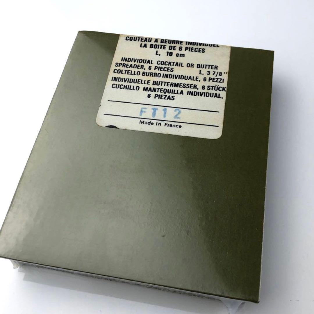 Christofle カトラリーセット　31本＋1セット