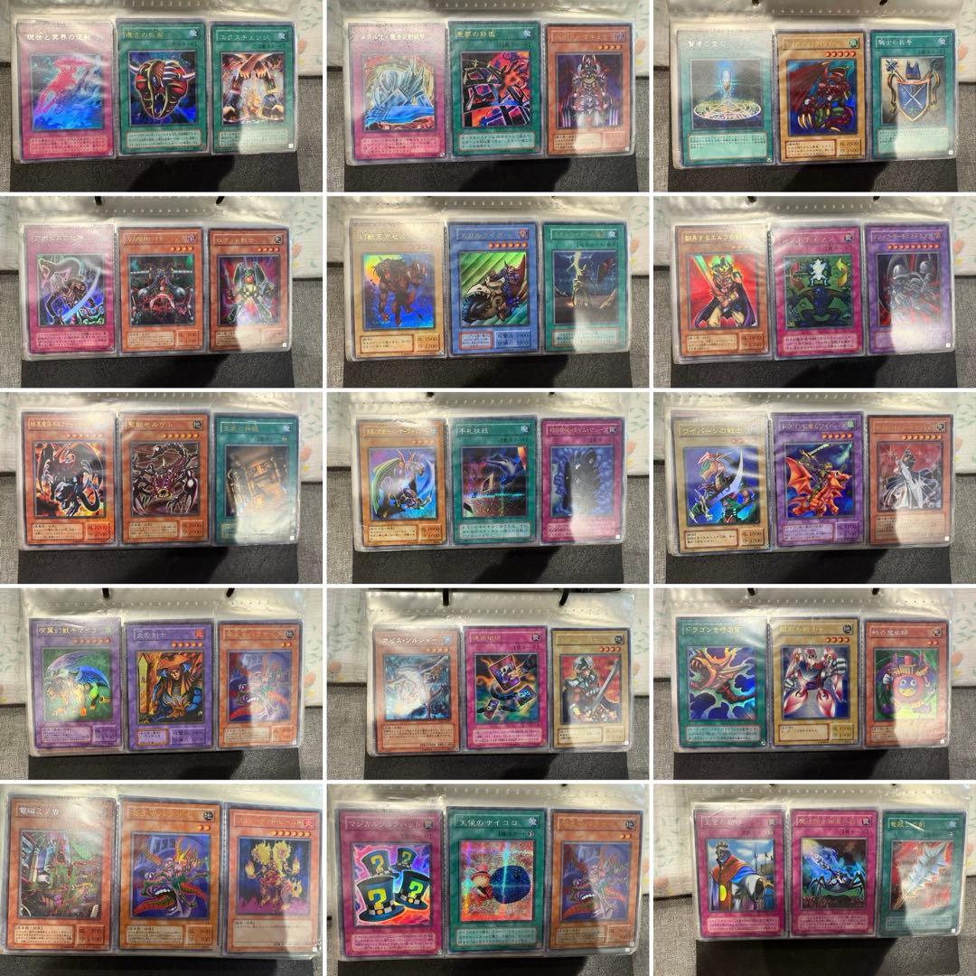 希少！三幻神(2002プロモ)他　遊戯王カードセット　まとめ売り
