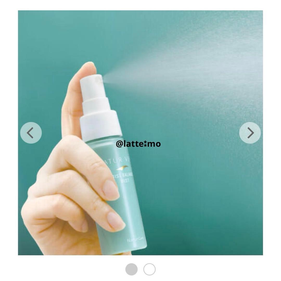 【新品未開封】洗顔・化粧水・ミスト化粧水　9点セット