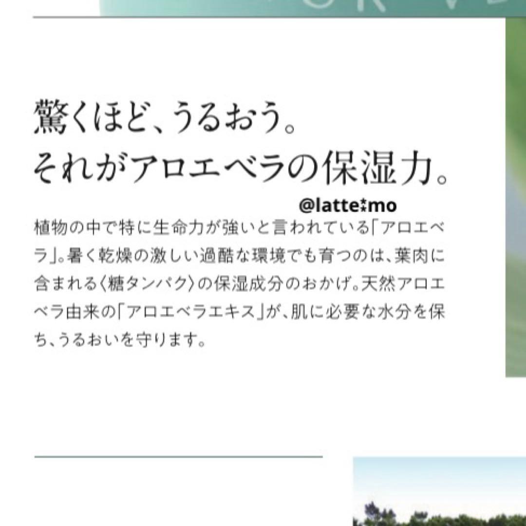 【新品未開封】洗顔・化粧水・ミスト化粧水　9点セット