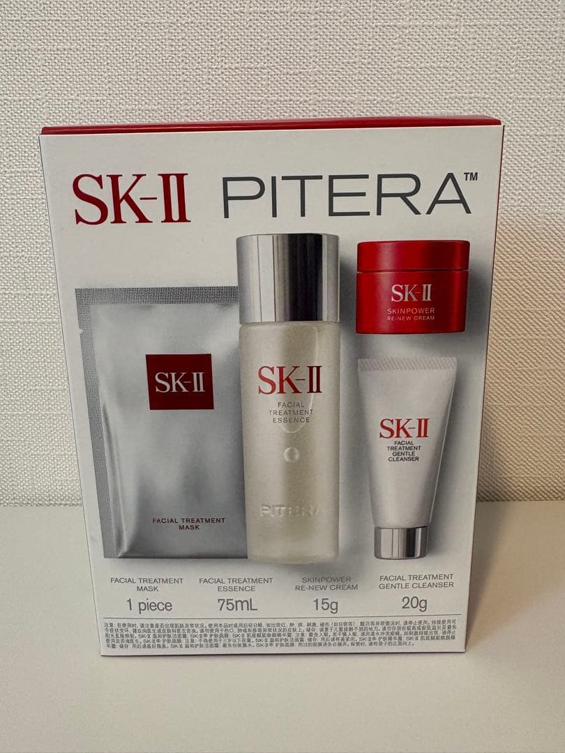SK-II＊ピテラ ベストセラー トライアルキット + サンプル