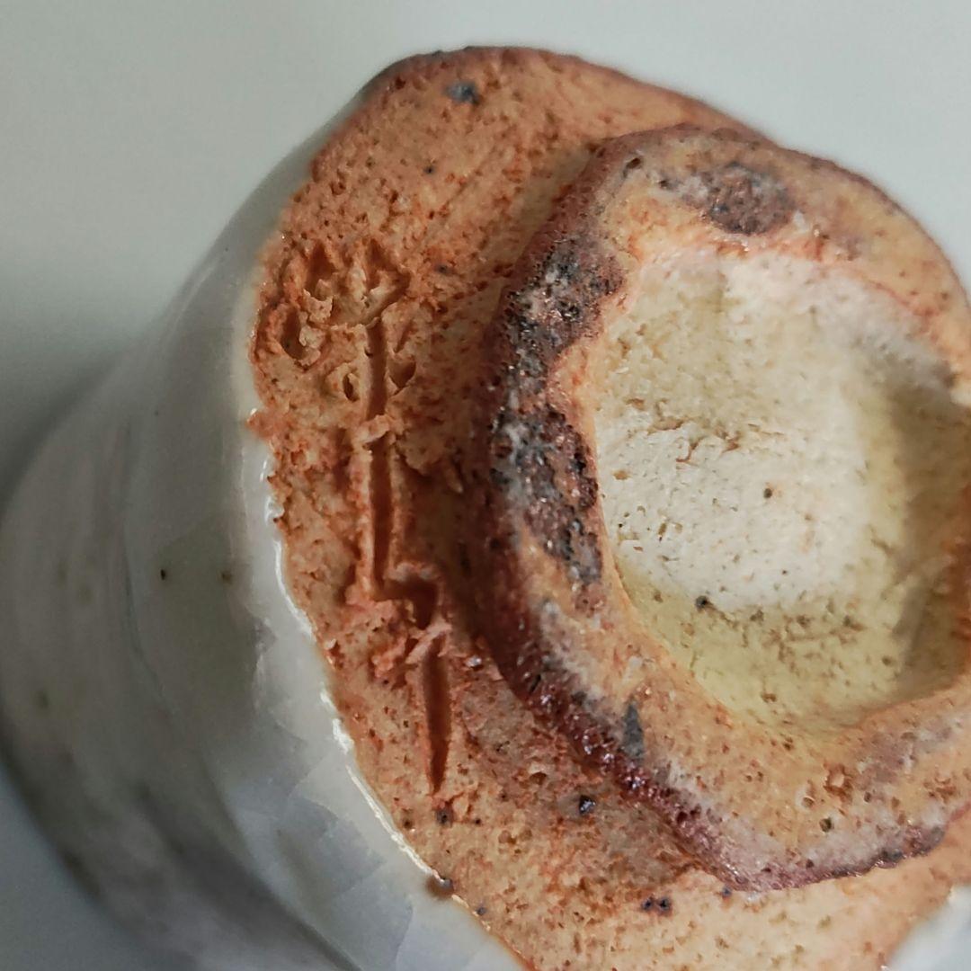 荒木俊夫　ぐい呑　志野ぐい呑　常滑焼