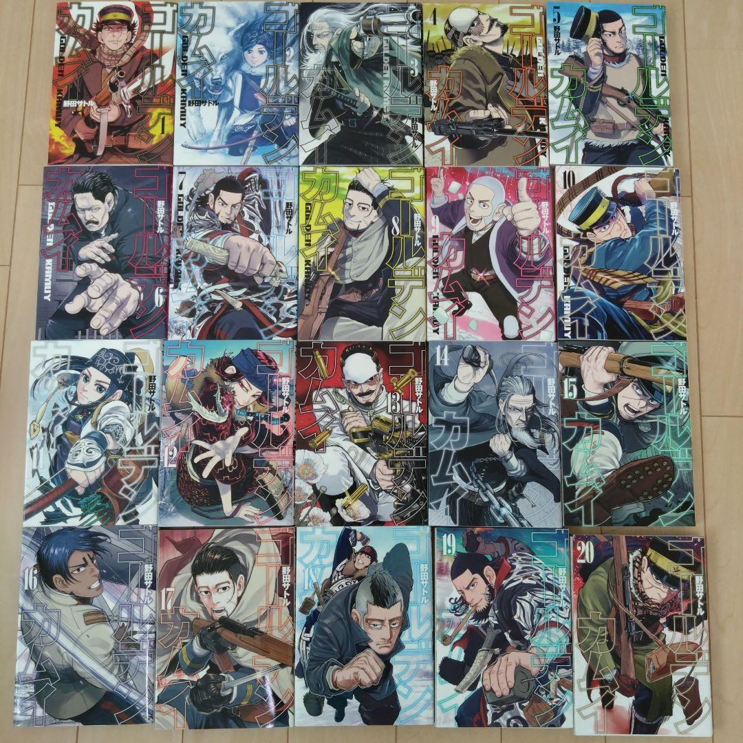 ★値下げ★【美品】 ★全31巻★ ゴールデンカムイ = GOLDEN KAMUY
