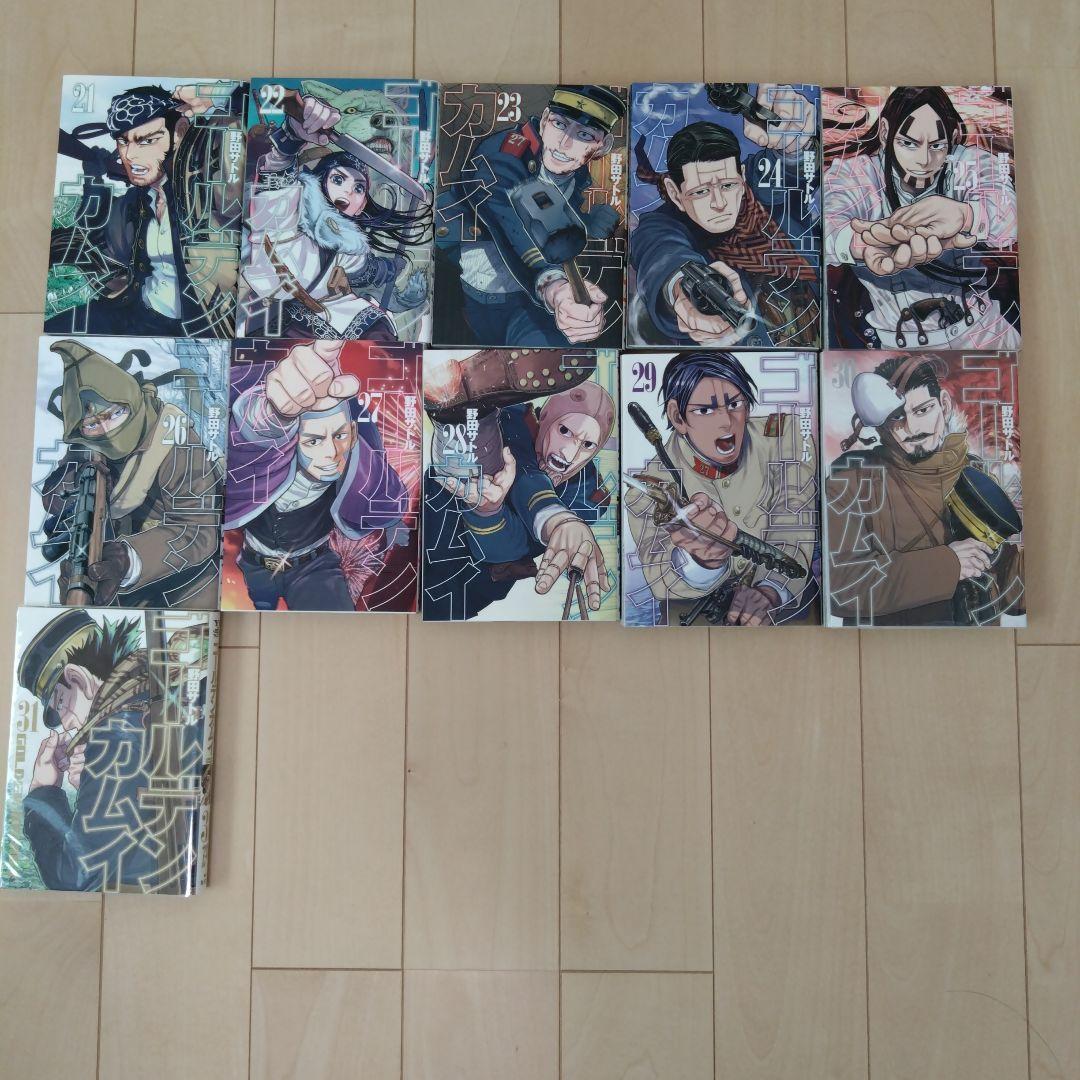 ★値下げ★【美品】 ★全31巻★ ゴールデンカムイ = GOLDEN KAMUY