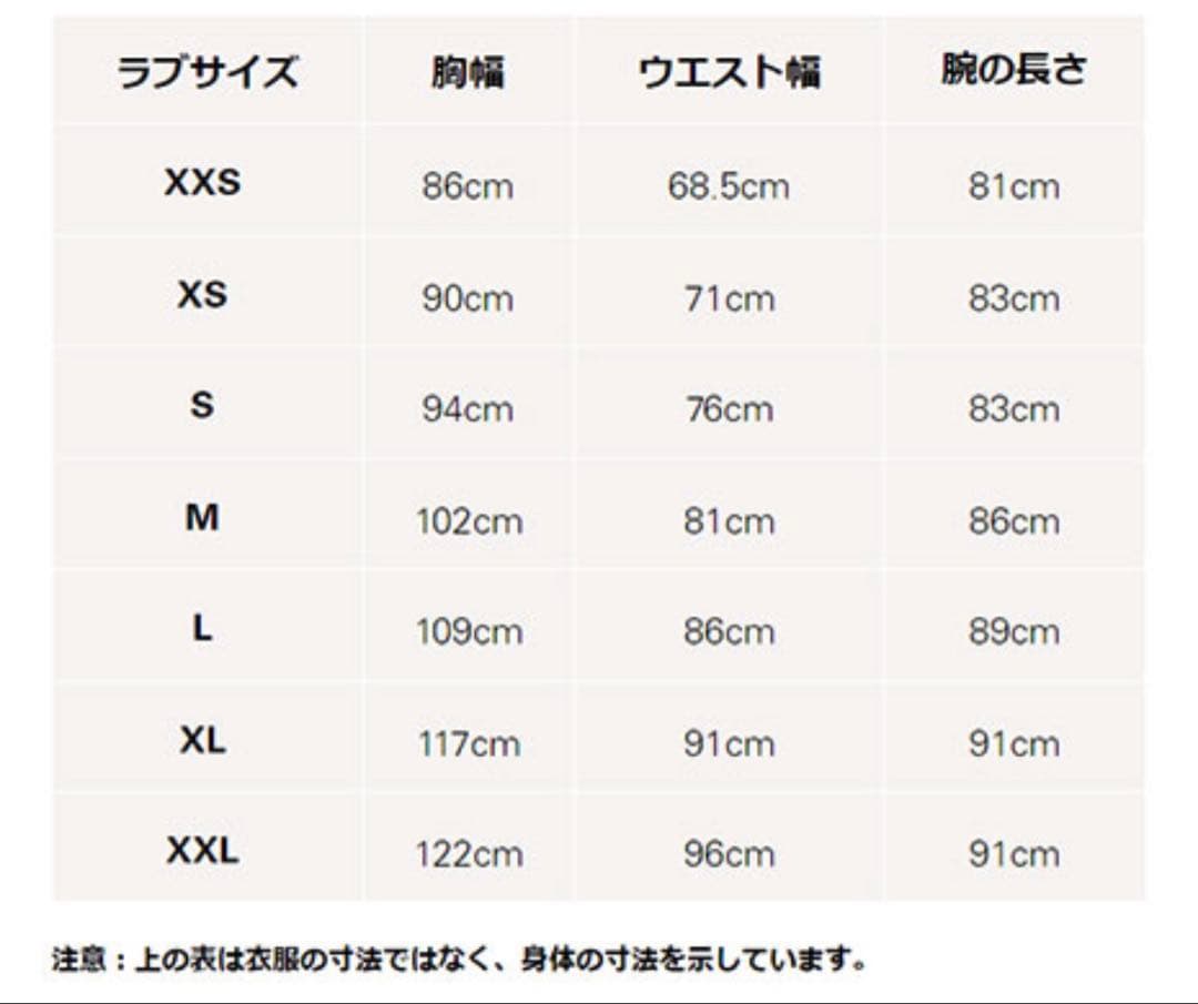 Rab バイタルフーディー　メンズ　グラフェン（マーマレード）