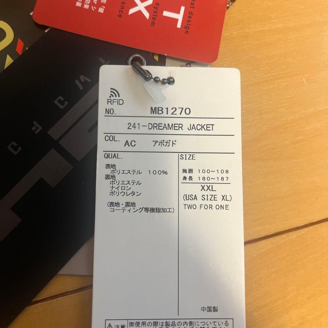 TWO FOR ONE MB1270 ジャケット