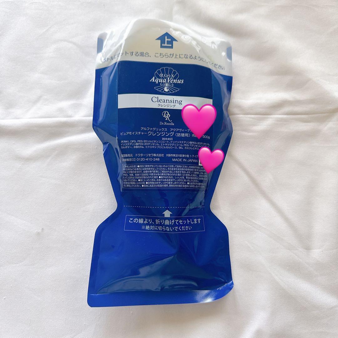 ドクターリセラ　アクアヴィーナス　クレンジング　詰替用　500g