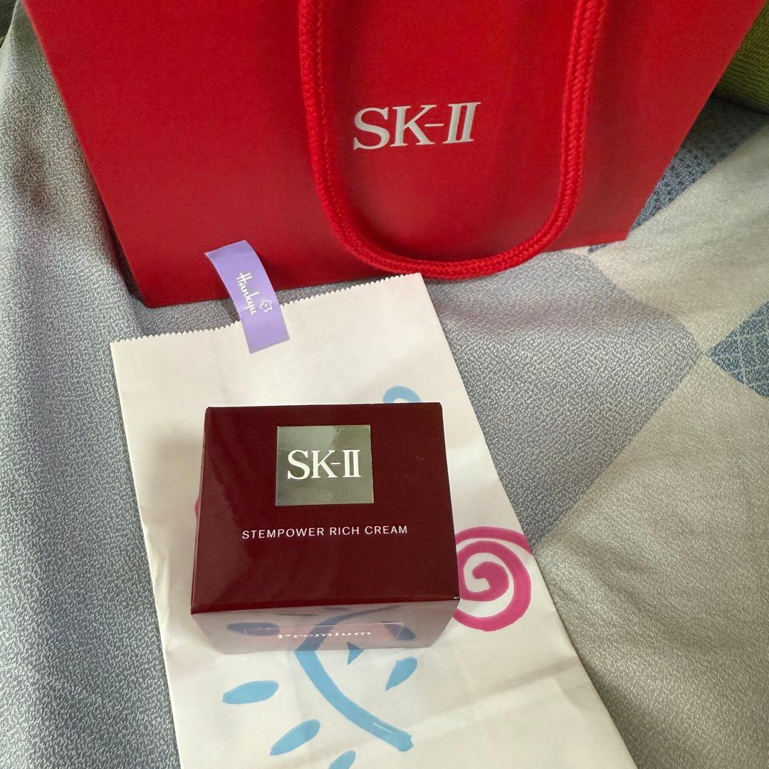 新品未開封SK-II ステムパワー リッチ クリーム 50g