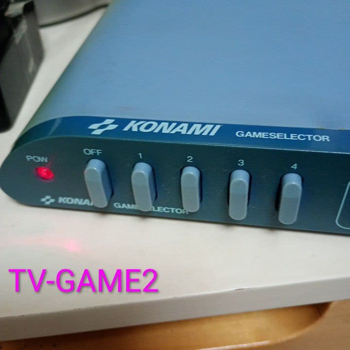 コナミ　ゲームセレクター RU003 ＋任天堂ファミコン純正アダプタ　通電確認済