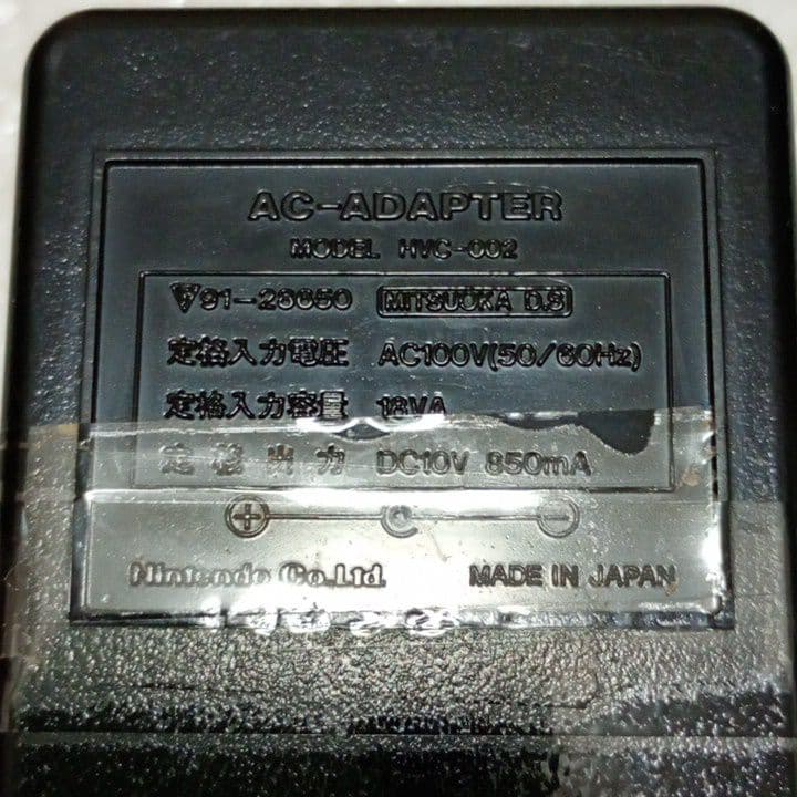 コナミ　ゲームセレクター RU003 ＋任天堂ファミコン純正アダプタ　通電確認済