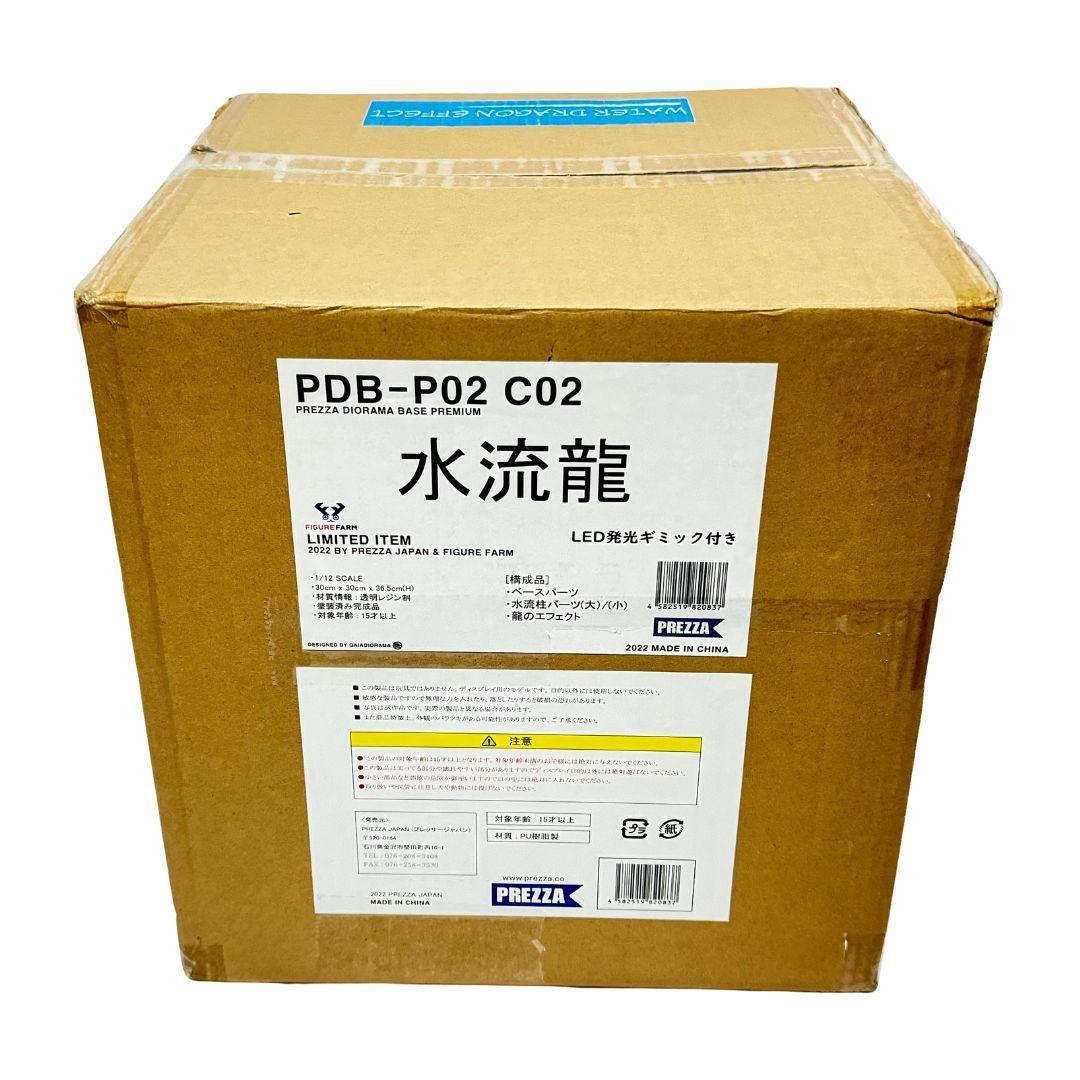【お宝】 WATER DRAGON EFFECT ドラゴン 発行 台座 水流龍