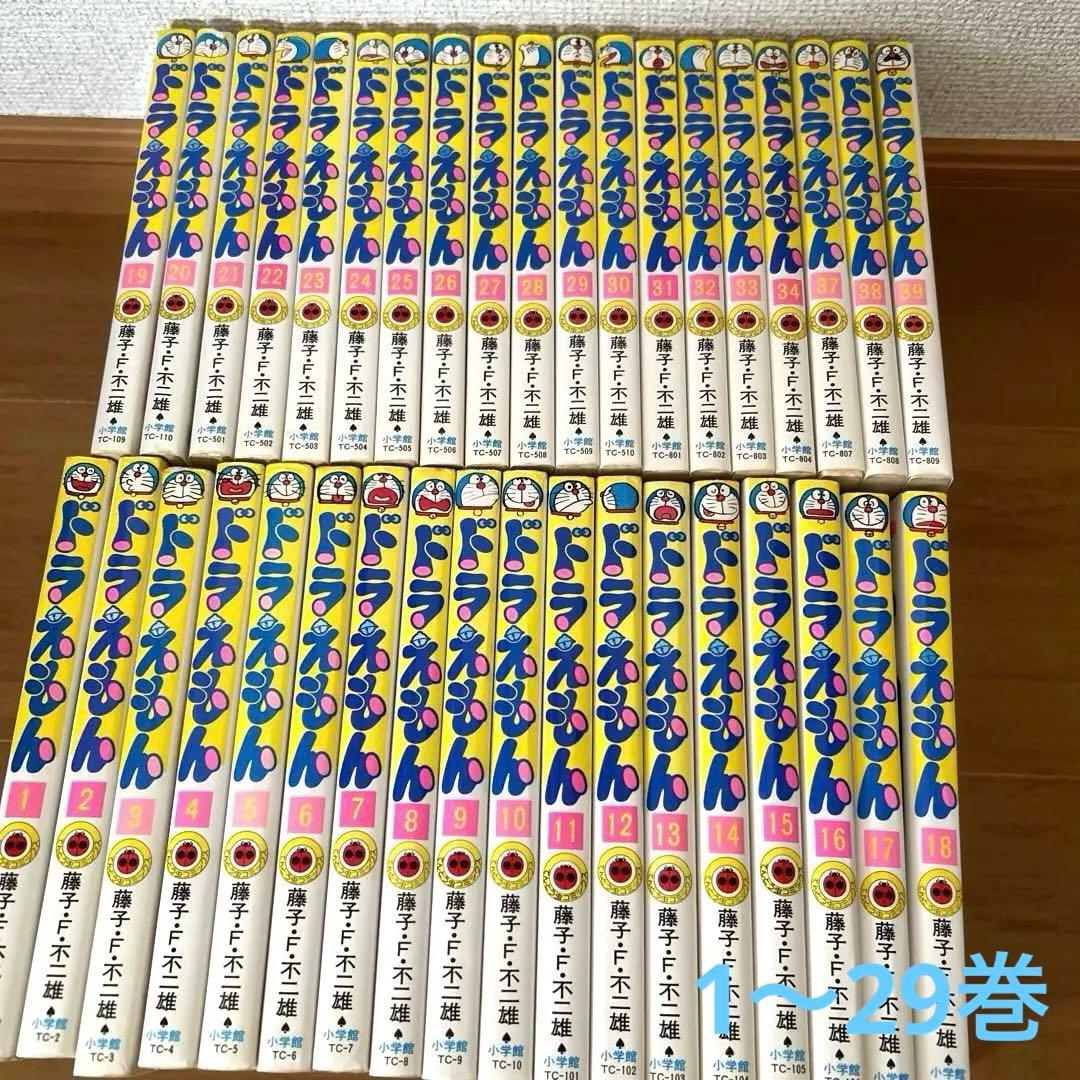 ドラえもん　マンガ本　1〜34 37〜39巻